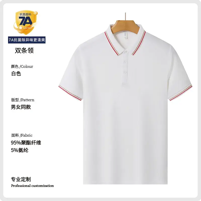 Red Polo T-Shirt for Men with 95% Cotton & 5% Silk