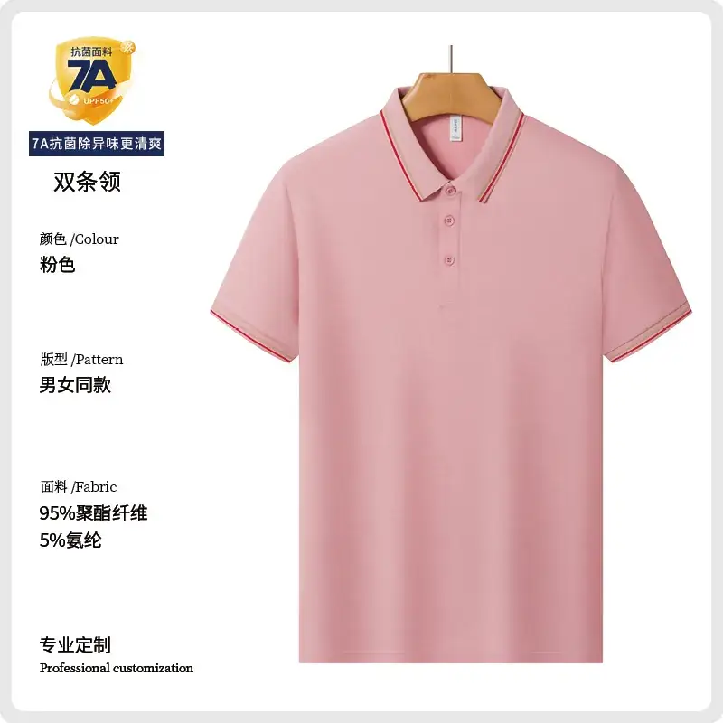 Red Polo T-Shirt for Men with 95% Cotton & 5% Silk