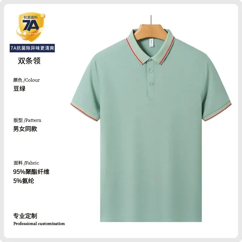 Red Polo T-Shirt for Men with 95% Cotton & 5% Silk