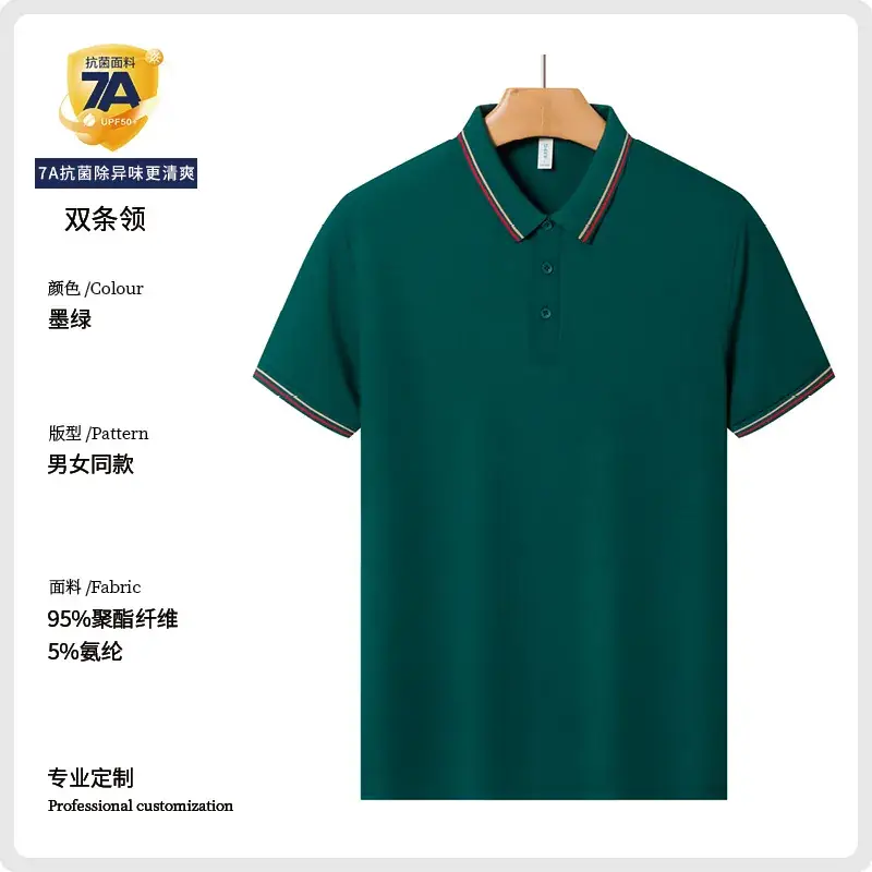 Red Polo T-Shirt for Men with 95% Cotton & 5% Silk