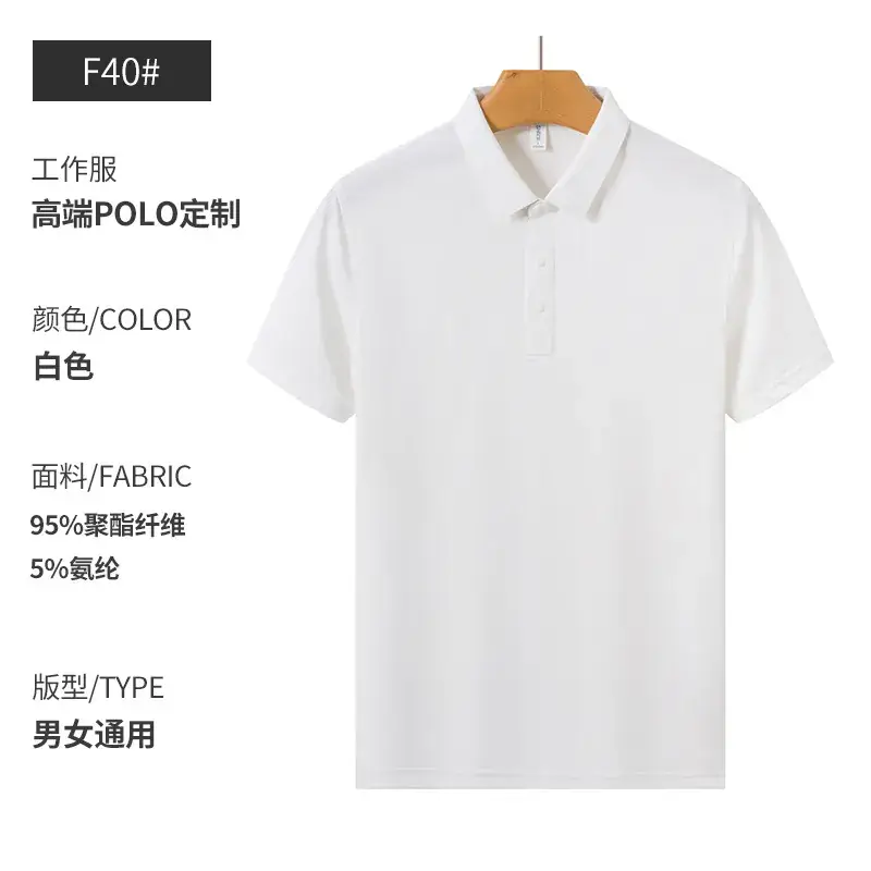 Red Polo T-Shirt for Men with 95% Cotton & 5% Silk