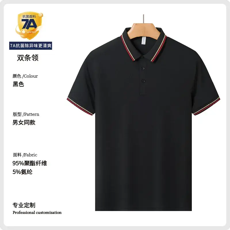Red Polo T-Shirt for Men with 95% Cotton & 5% Silk