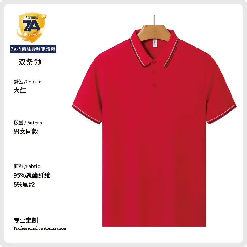 Red Polo T-Shirt for Men with 95% Cotton & 5% Silk