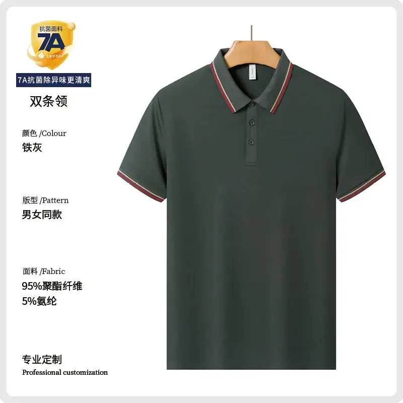 Red Polo T-Shirt for Men with 95% Cotton & 5% Silk