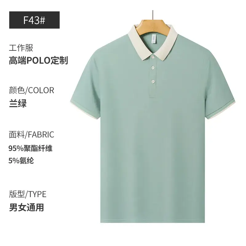 Red Polo T-Shirt for Men with 95% Cotton & 5% Silk