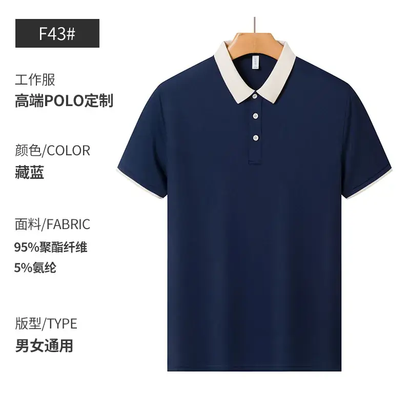 Red Polo T-Shirt for Men with 95% Cotton & 5% Silk