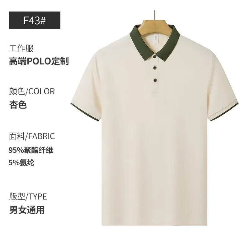 Red Polo T-Shirt for Men with 95% Cotton & 5% Silk