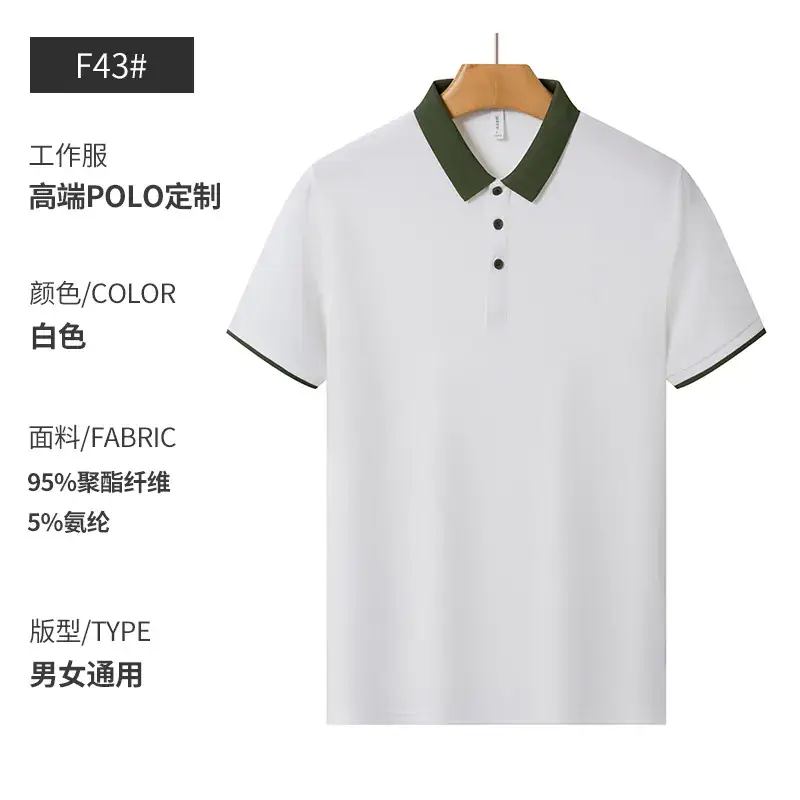 Red Polo T-Shirt for Men with 95% Cotton & 5% Silk