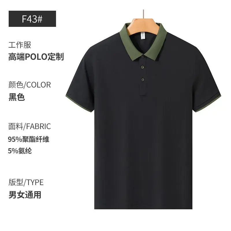 Red Polo T-Shirt for Men with 95% Cotton & 5% Silk
