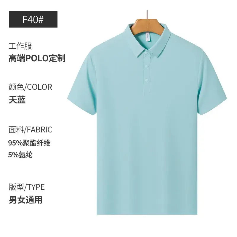 Red Polo T-Shirt for Men with 95% Cotton & 5% Silk
