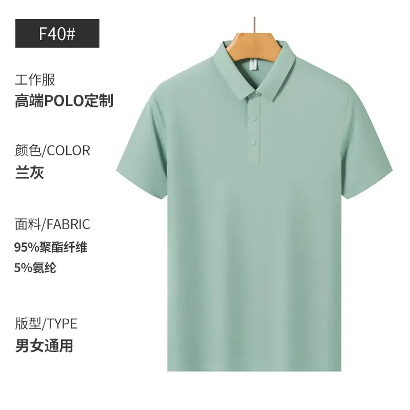 Red Polo T-Shirt for Men with 95% Cotton & 5% Silk