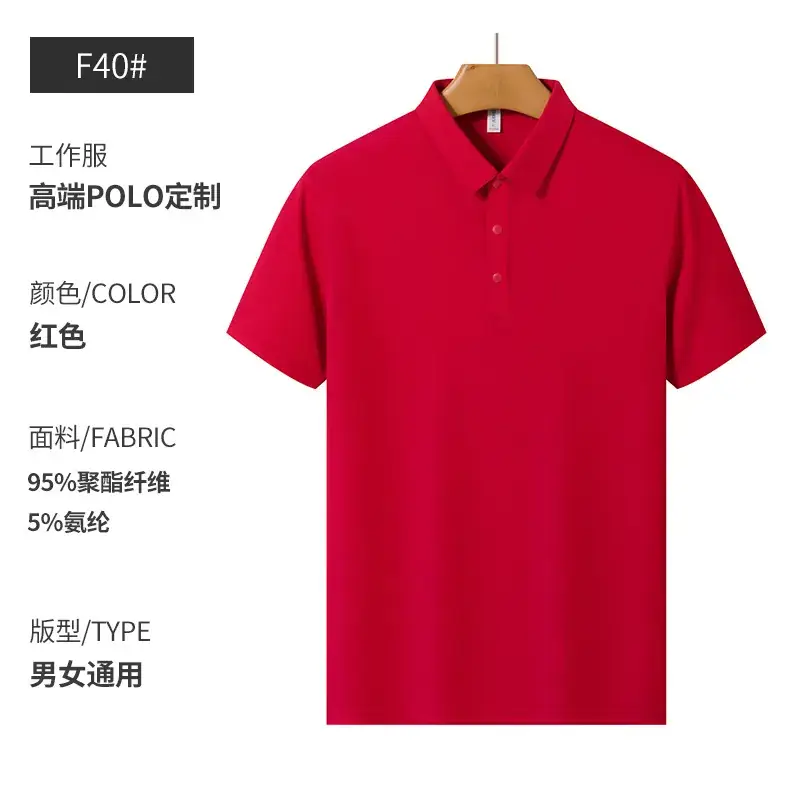 Red Polo T-Shirt for Men with 95% Cotton & 5% Silk