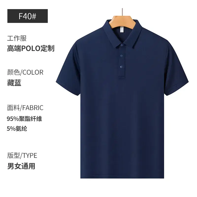 Red Polo T-Shirt for Men with 95% Cotton & 5% Silk