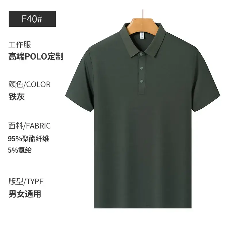 Red Polo T-Shirt for Men with 95% Cotton & 5% Silk
