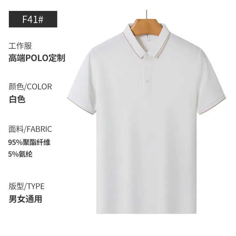 Red Polo T-Shirt for Men with 95% Cotton & 5% Silk