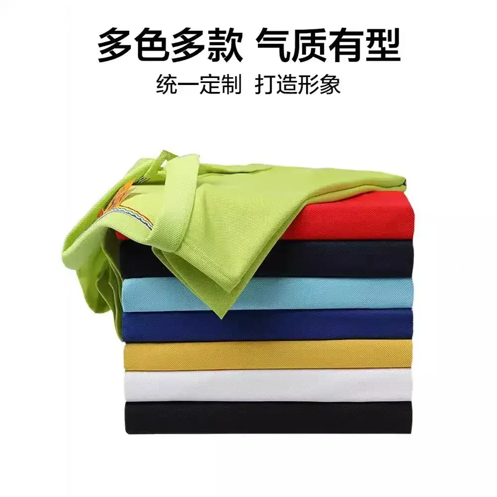 Tencent Polo Shirt White Short Sleeve Customizable - Image 10