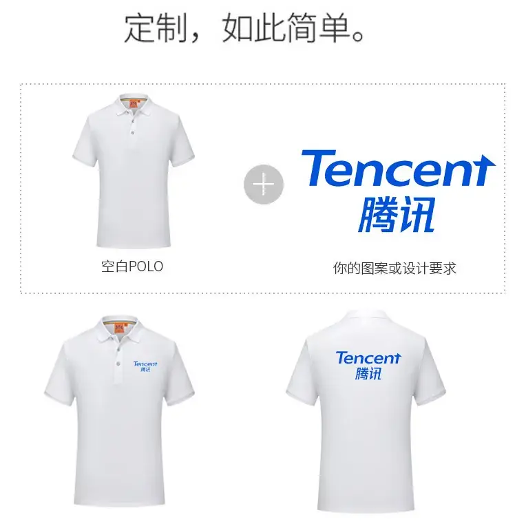 Tencent Polo Shirt White Short Sleeve Customizable - Image 12