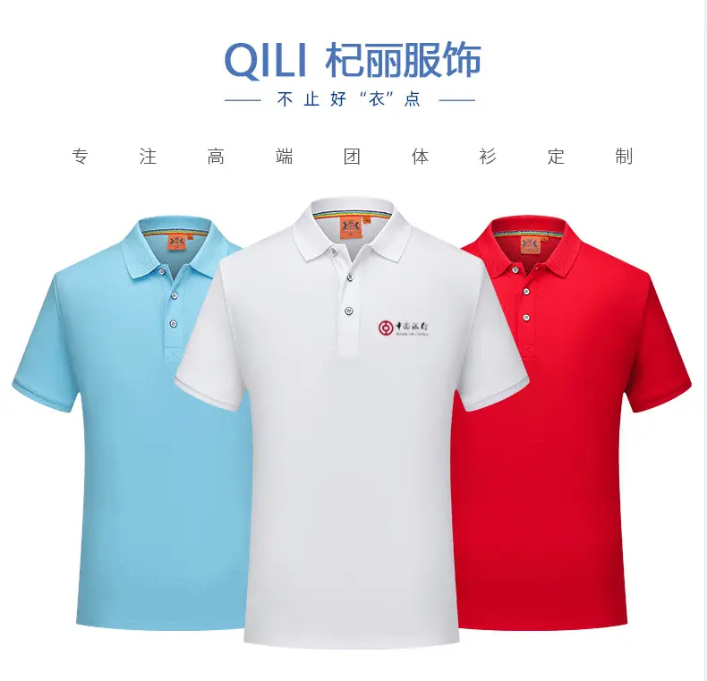 Tencent Polo Shirt White Short Sleeve Customizable — feature 1