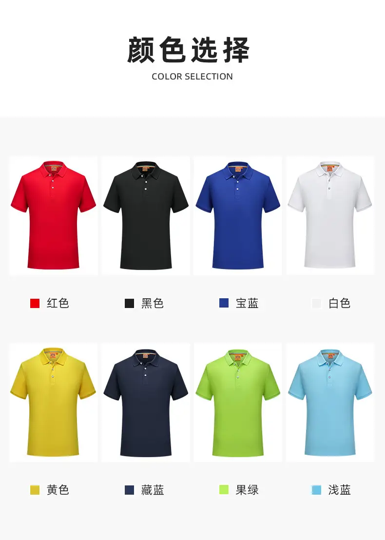 Tencent Polo Shirt White Short Sleeve Customizable — feature 11