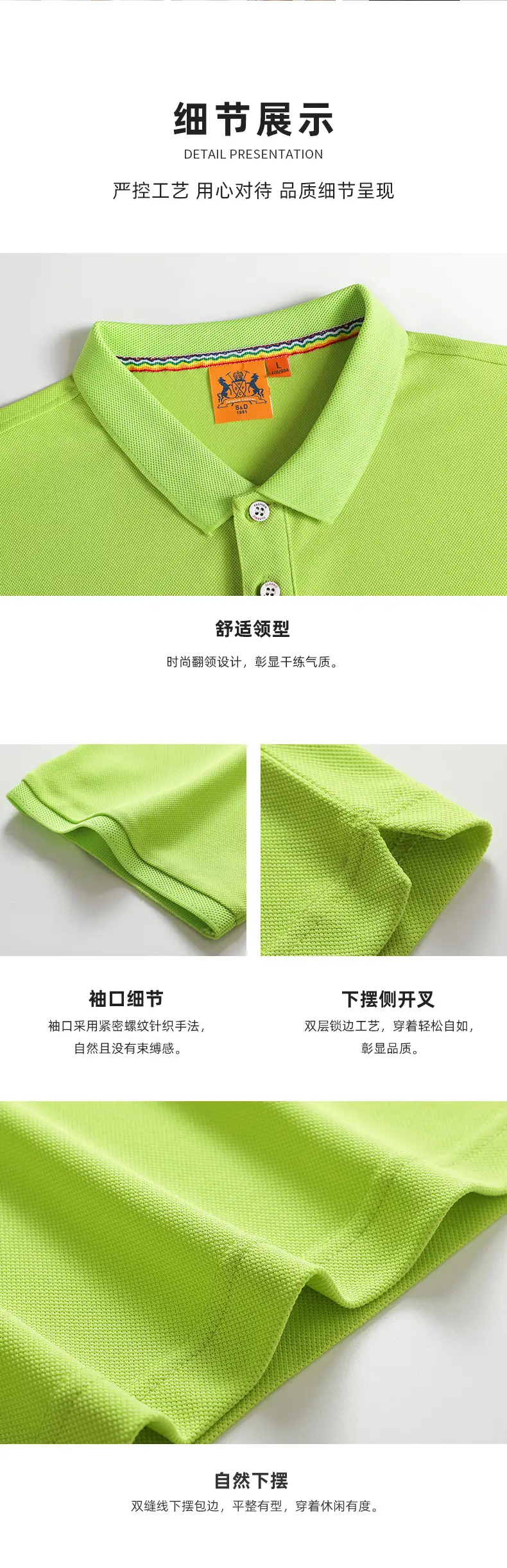 Tencent Polo Shirt White Short Sleeve Customizable — feature 13