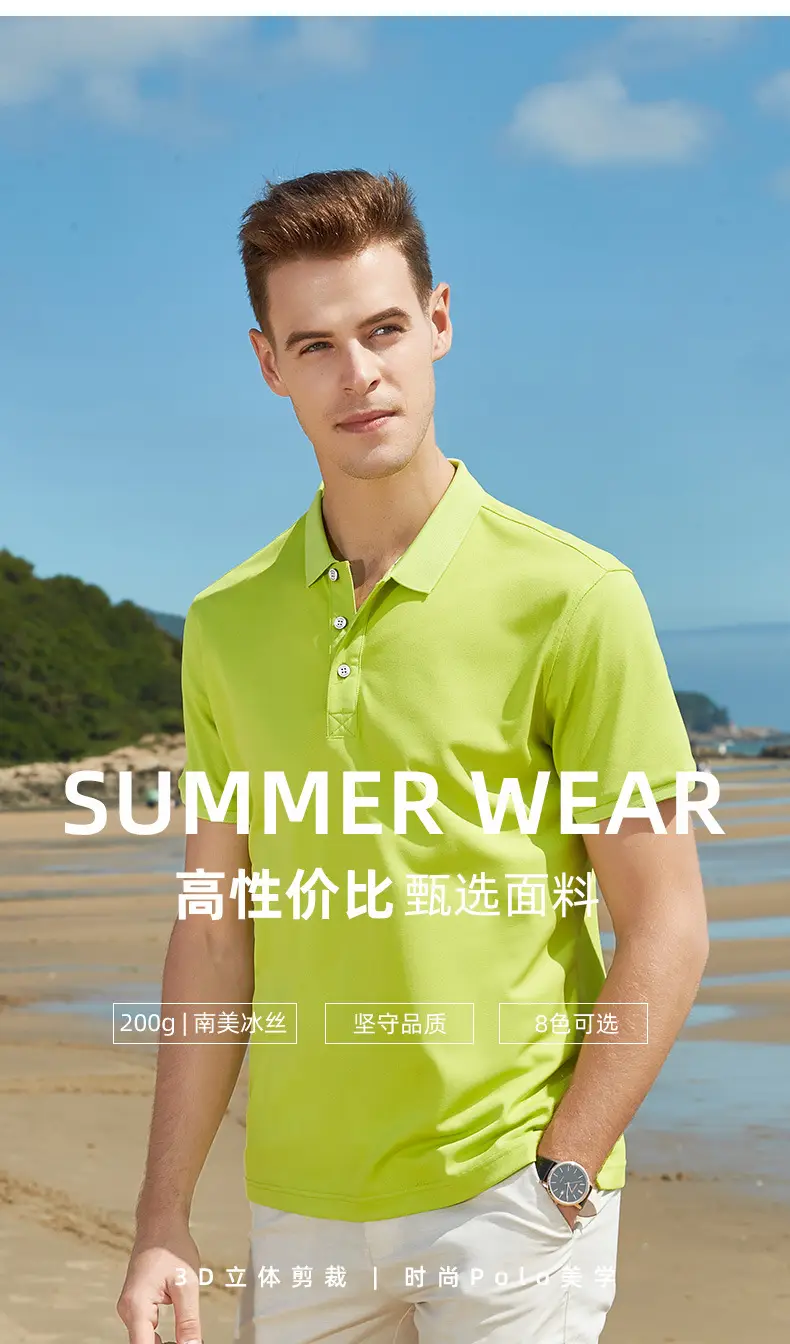 Tencent Polo Shirt White Short Sleeve Customizable — feature 14