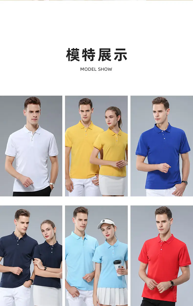 Tencent Polo Shirt White Short Sleeve Customizable — feature 15