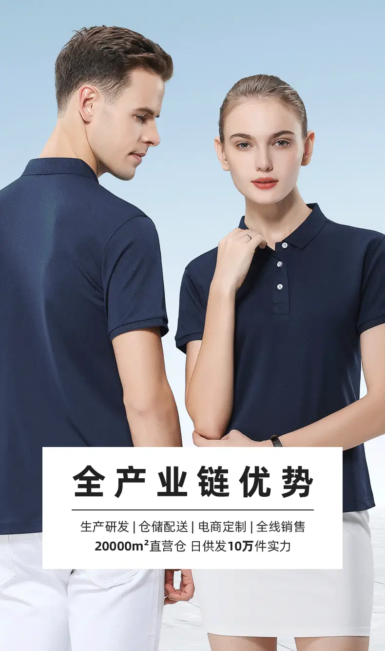 Tencent Polo Shirt White Short Sleeve Customizable — feature 2