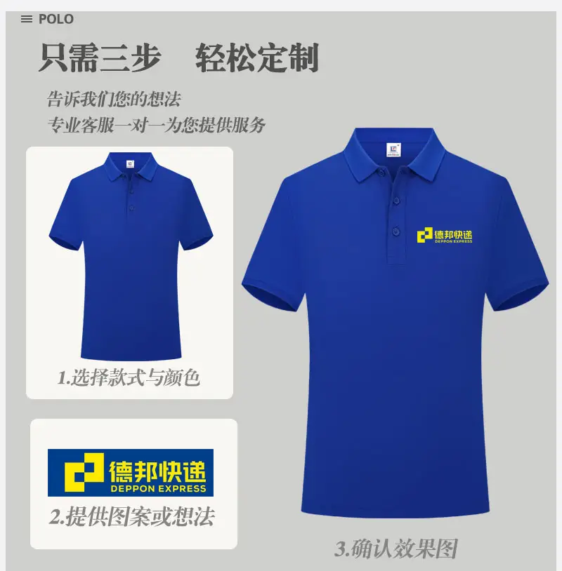 Tencent Polo Shirt White Short Sleeve Customizable — feature 4