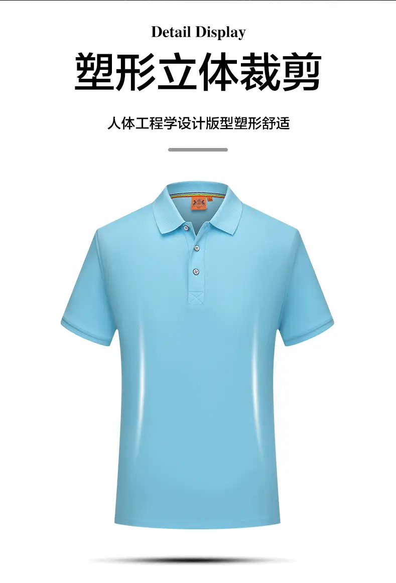 Tencent Polo Shirt White Short Sleeve Customizable — feature 8