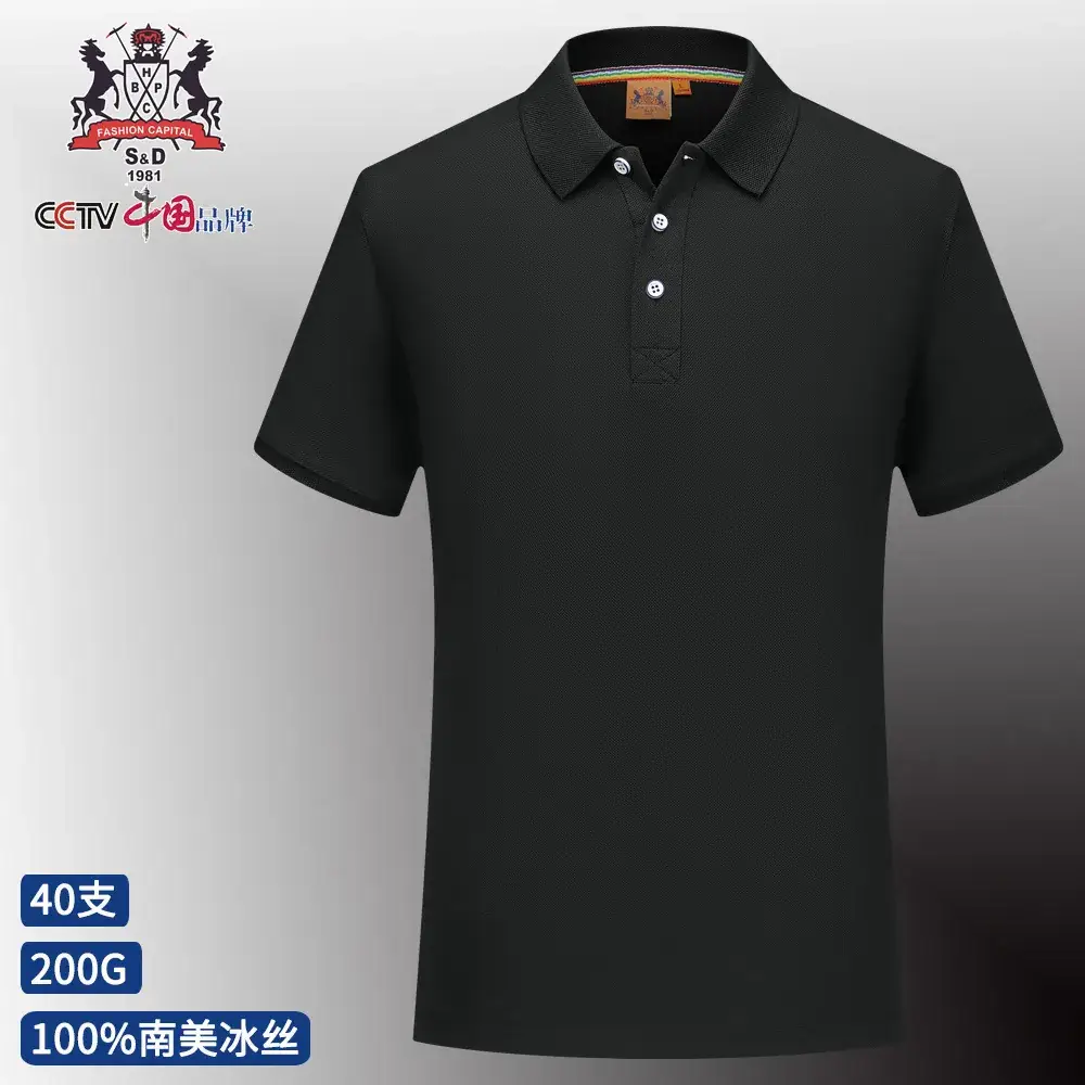 Tencent Polo Shirt White Short Sleeve Customizable - Image 2