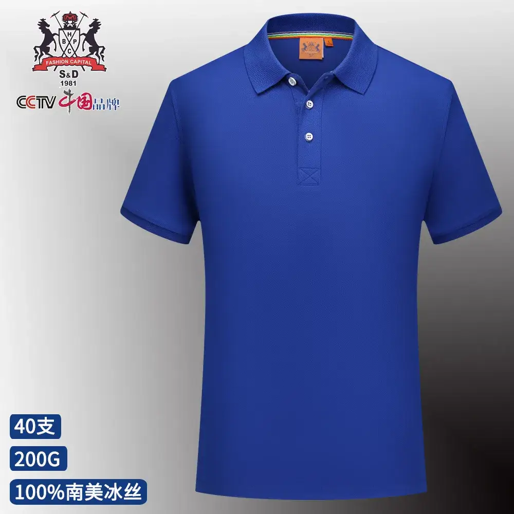 Tencent Polo Shirt White Short Sleeve Customizable - Image 3