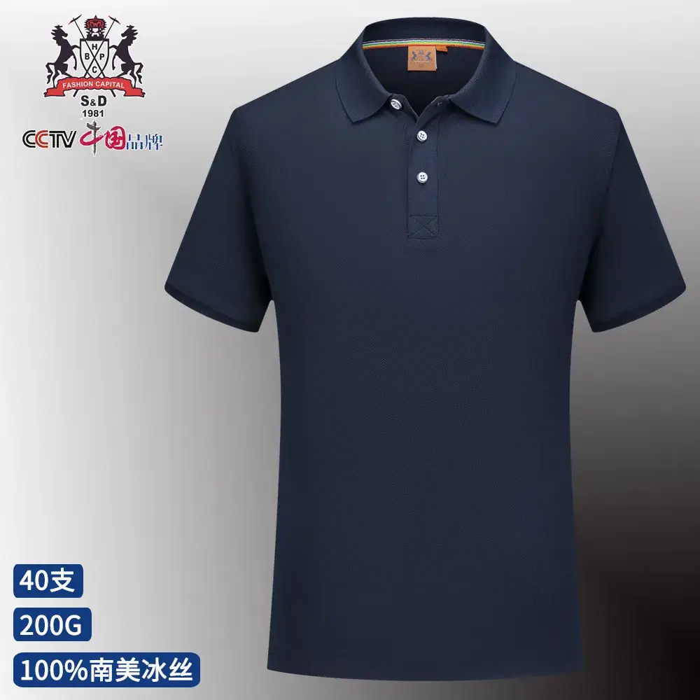 Tencent Polo Shirt White Short Sleeve Customizable - Image 4