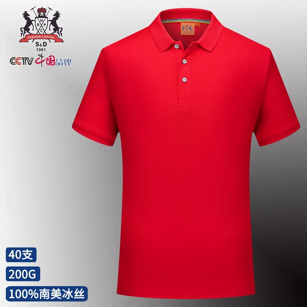 Tencent Polo Shirt White Short Sleeve Customizable - Image 5