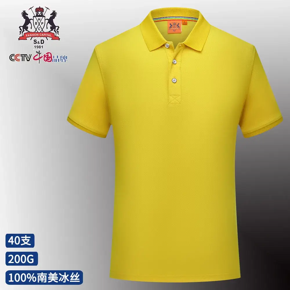 Tencent Polo Shirt White Short Sleeve Customizable - Image 6