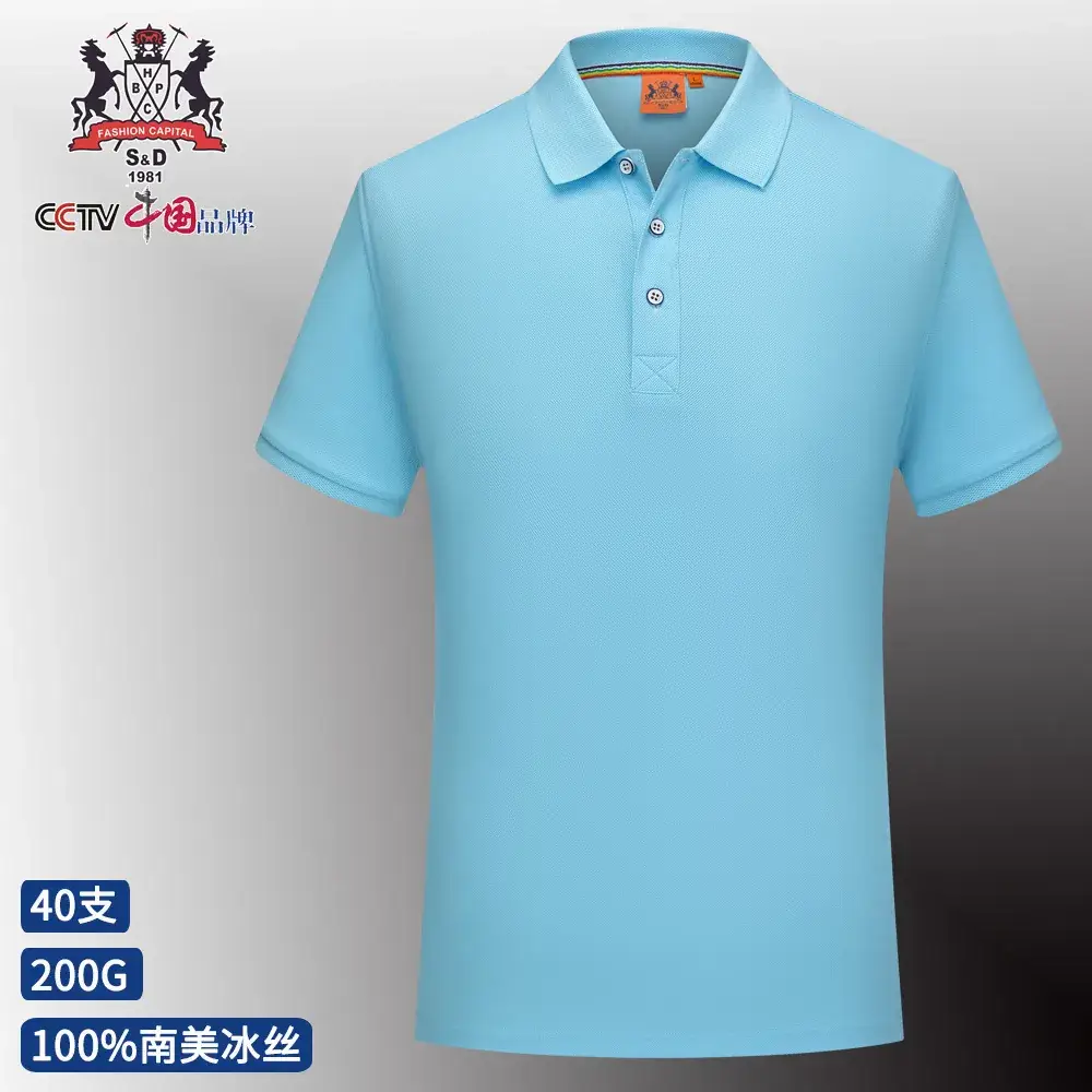 Tencent Polo Shirt White Short Sleeve Customizable - Image 7