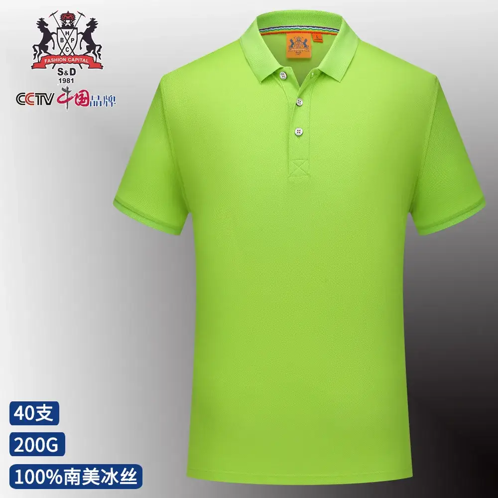 Tencent Polo Shirt White Short Sleeve Customizable - Image 8