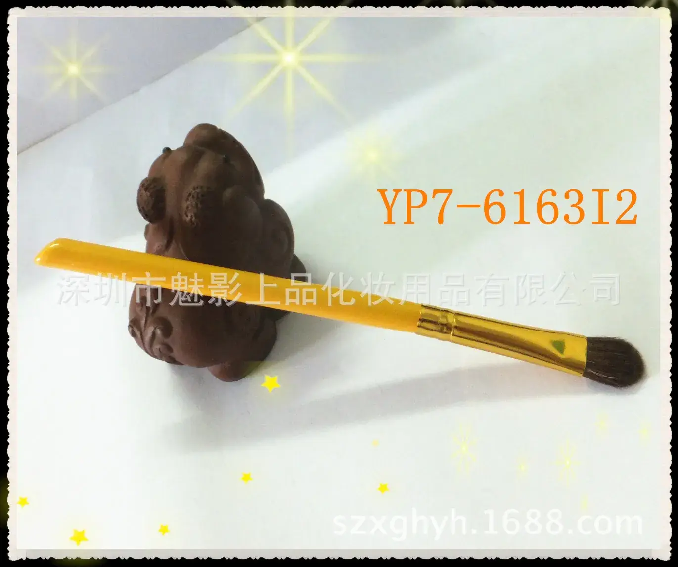 Shenzhen Makeup Brush Eyelid & Eye Shadow Set