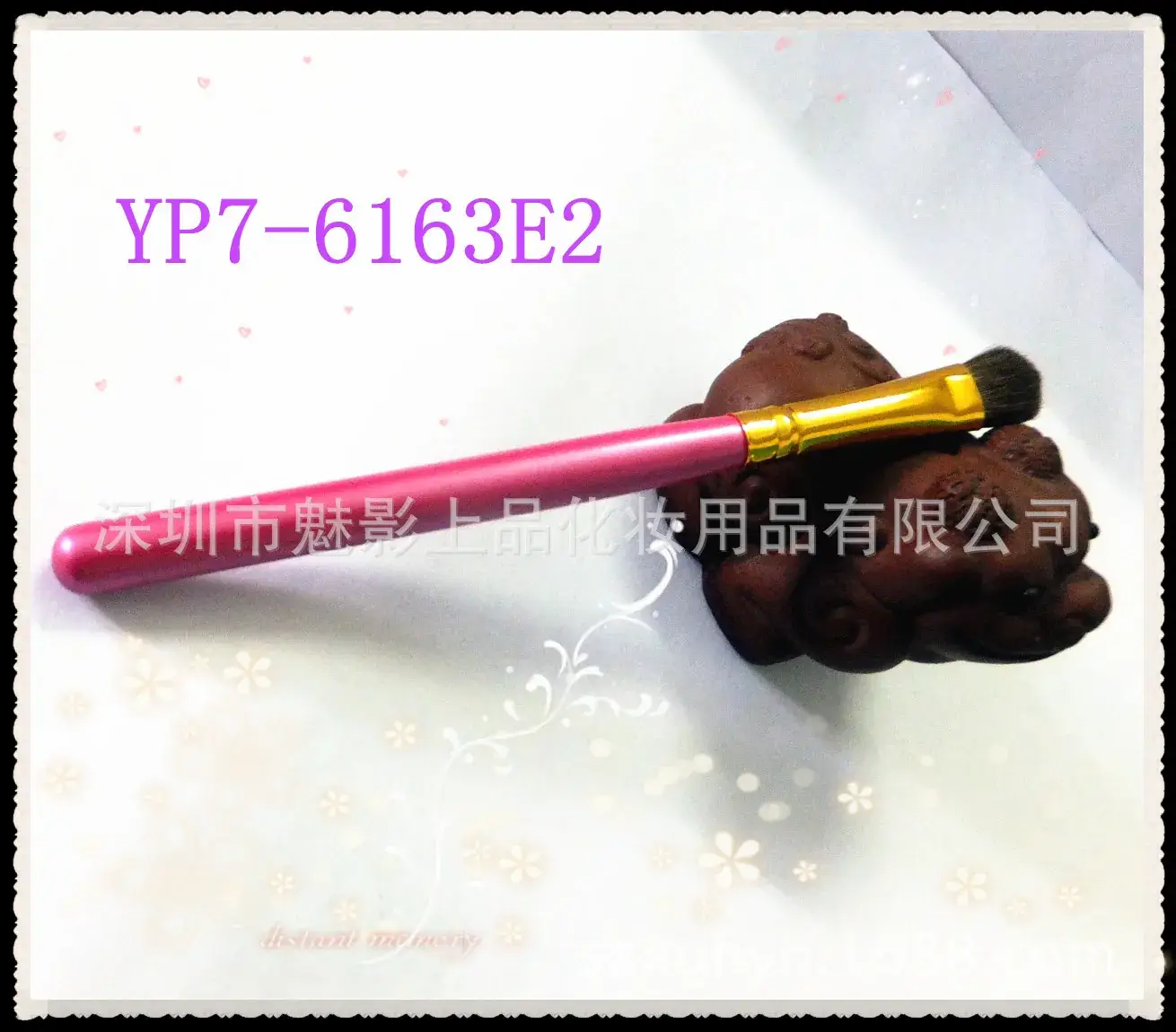 Shenzhen Makeup Brush Eyelid & Eye Shadow Set