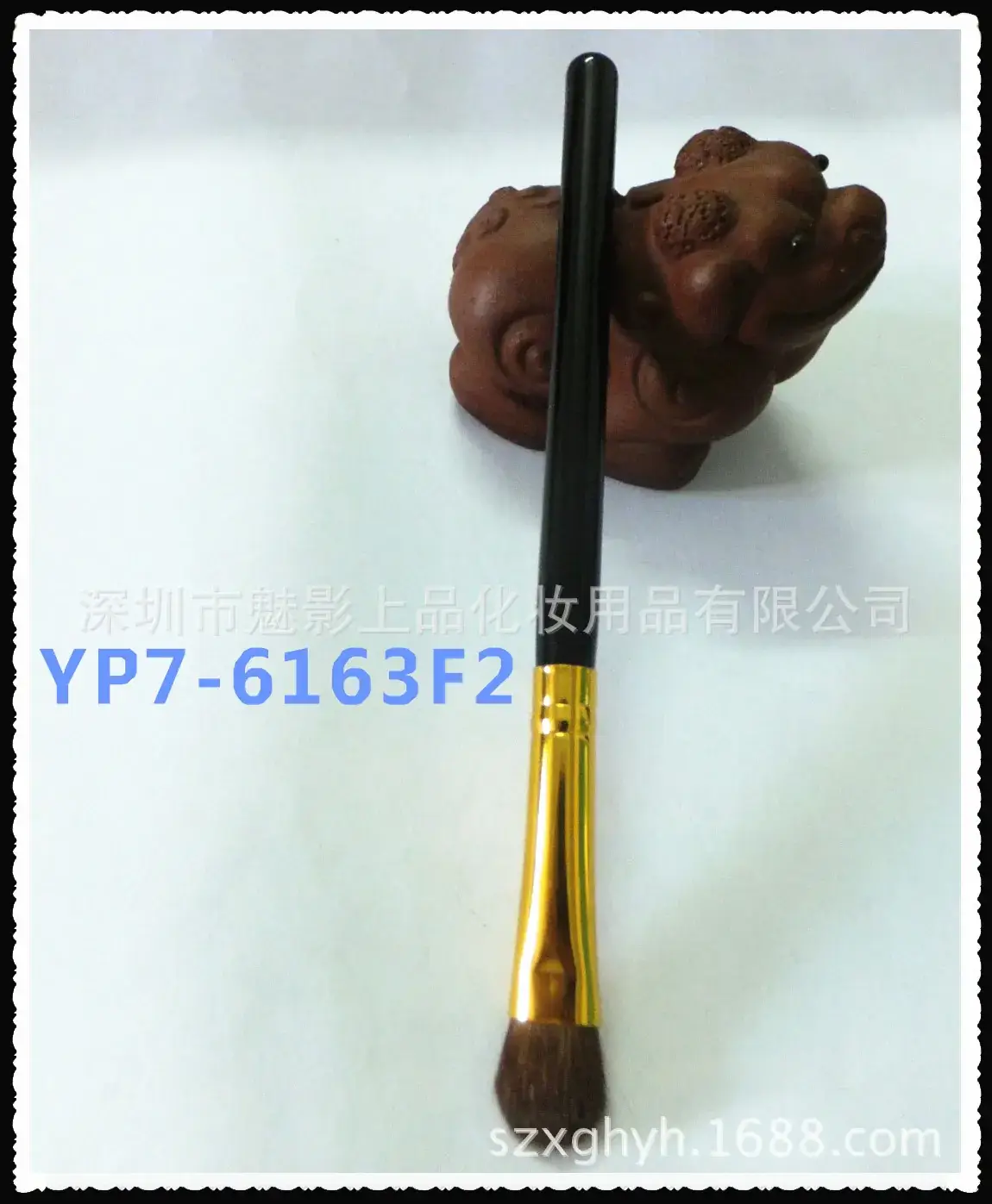 Shenzhen Makeup Brush Eyelid & Eye Shadow Set