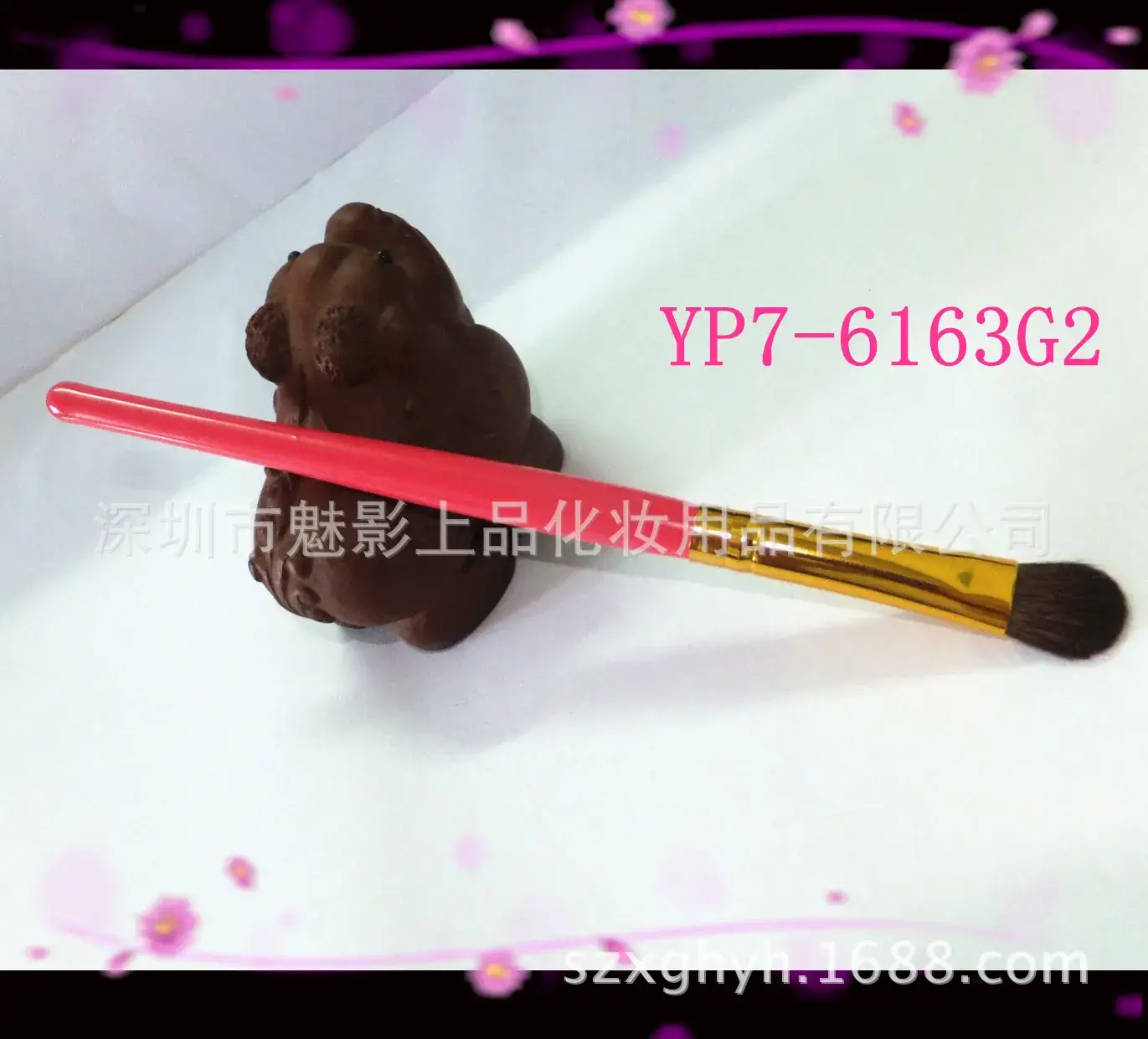 Shenzhen Makeup Brush Eyelid & Eye Shadow Set