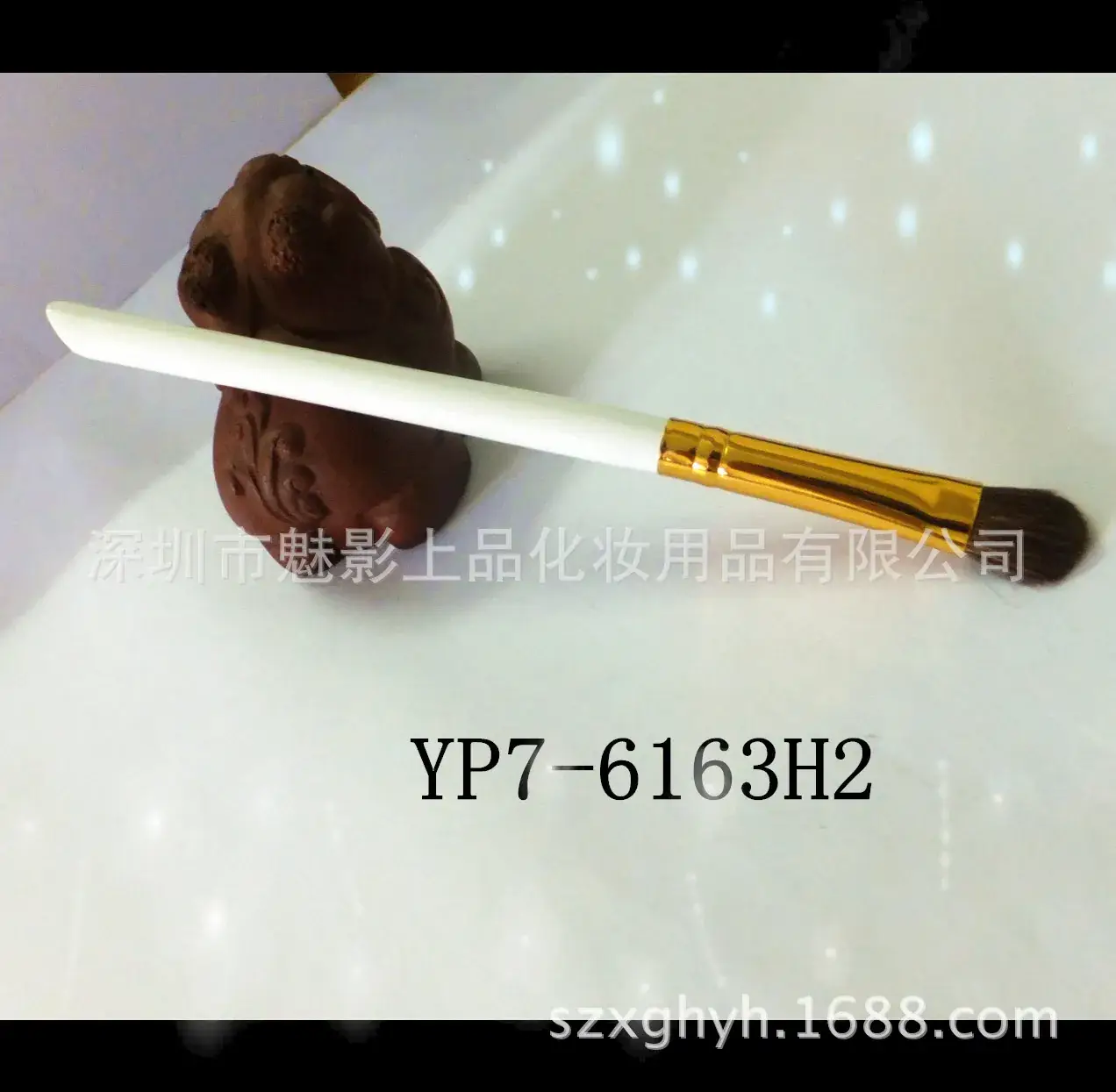 Shenzhen Makeup Brush Eyelid & Eye Shadow Set