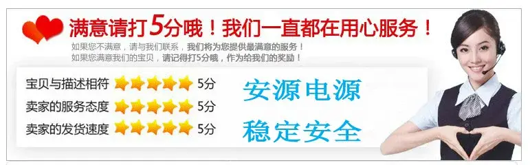 9V1A Power Adapter for Home & Office Use — feature 9