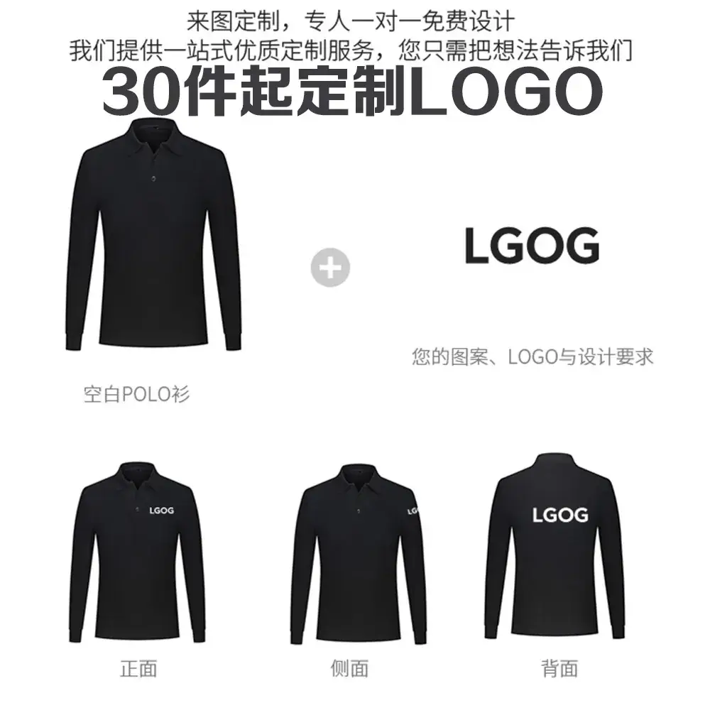 All Cotton Long Sleeve Polo Shirt Black - Image 17