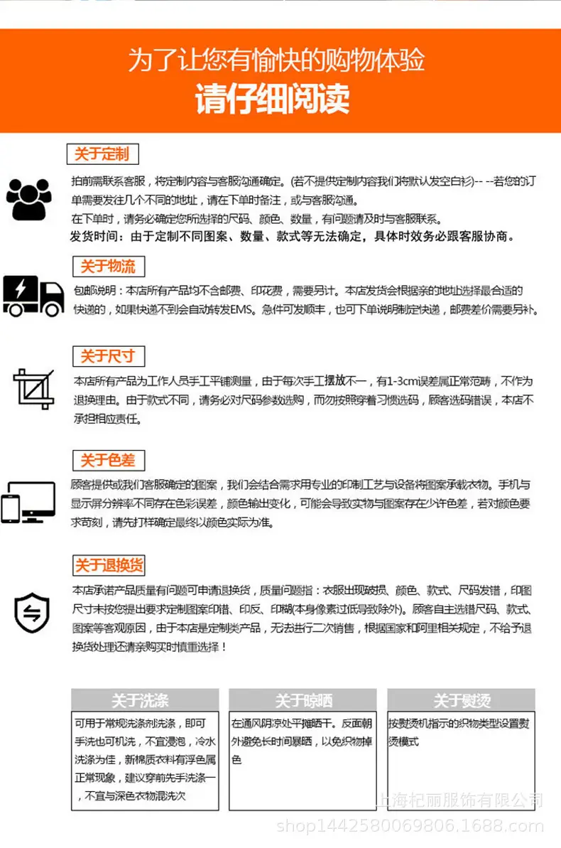 锤子详情_27 - 副本.jpg