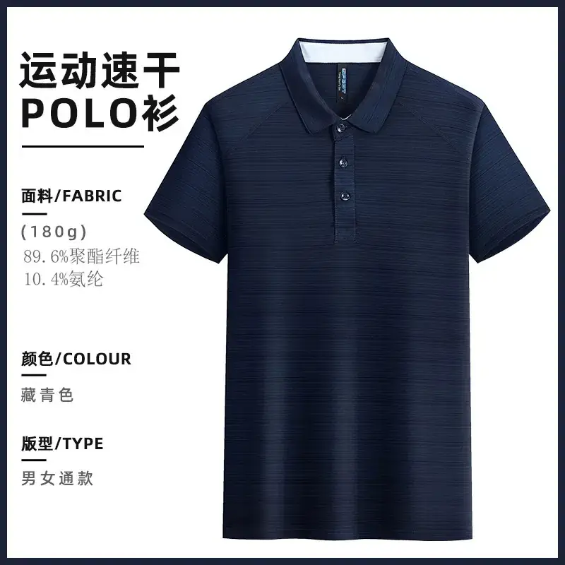 Crystal Silk Polo Shirt Navy Blue 99% Cotton