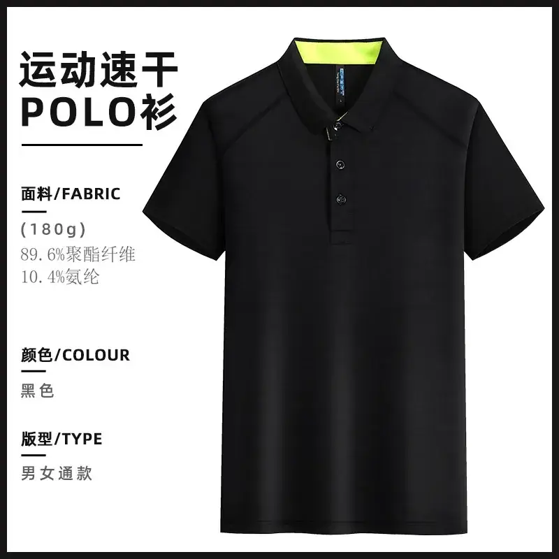 Crystal Silk Polo Shirt Navy Blue 99% Cotton