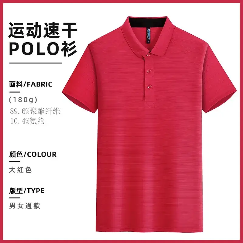 Crystal Silk Polo Shirt Navy Blue 99% Cotton
