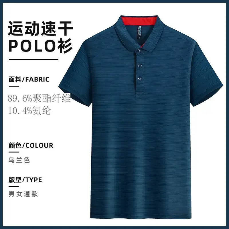 Crystal Silk Polo Shirt Navy Blue 99% Cotton