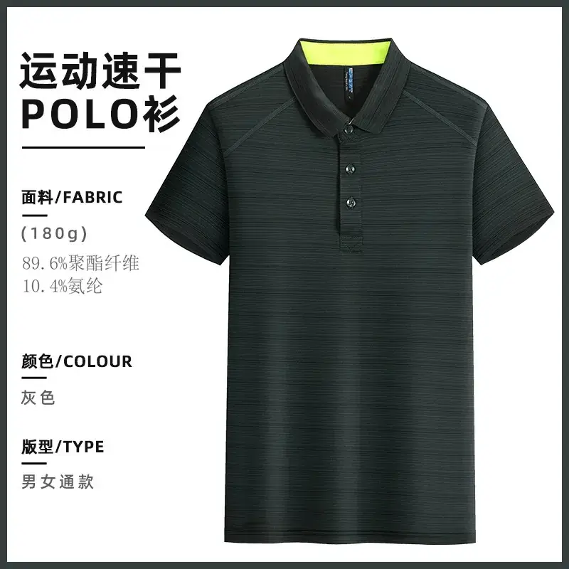 Crystal Silk Polo Shirt Navy Blue 99% Cotton