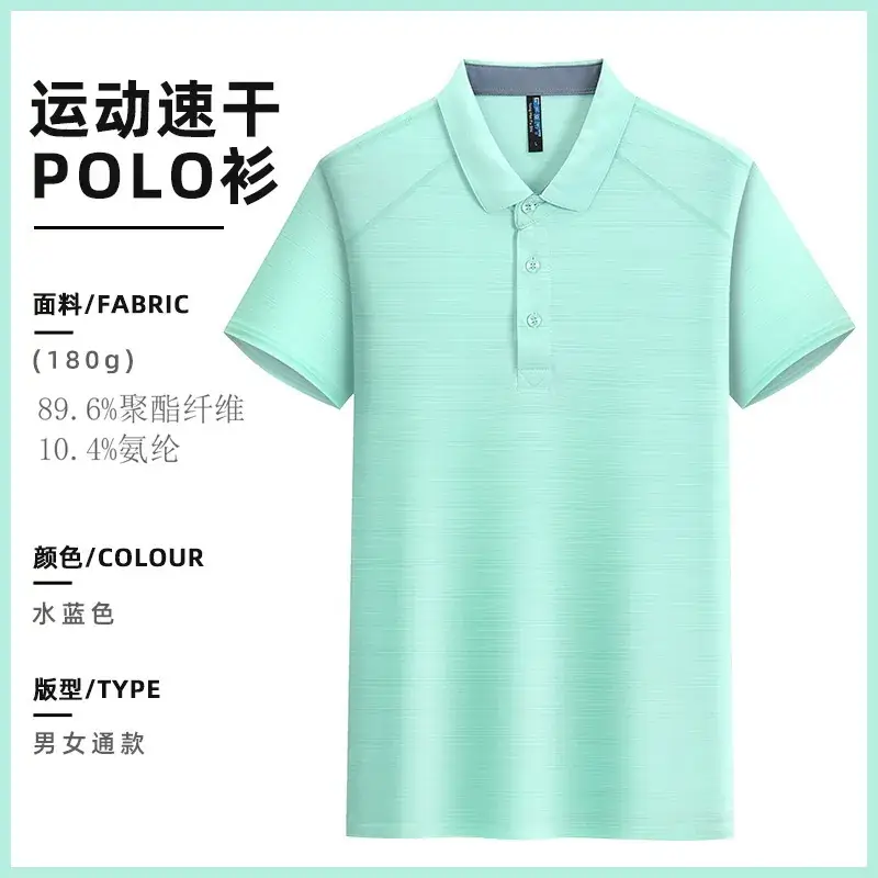 Crystal Silk Polo Shirt Navy Blue 99% Cotton
